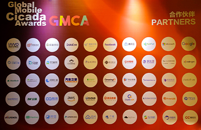 GMCA蝉鸣奖：领峰环球与携程、喜马拉雅、凤凰新闻等知名企业共同上榜