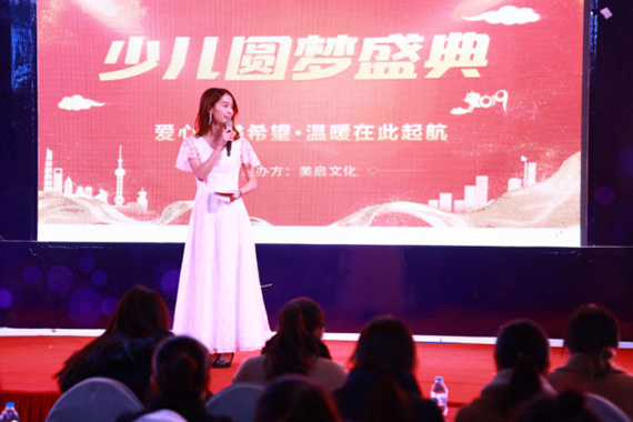 《蓝天下的至爱》旨在聚众人之善，成社会之爱，以系列性的活动，向社会各界推广慈善、大爱的理念