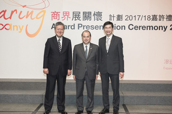 香港特别行政区政务司司长张建宗先生（中间）与香港社会服务联会行政总裁蔡海伟先生合影留念。