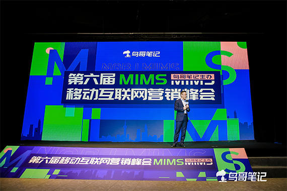 行业先锋齐聚一堂，现场表彰了2020年度金鸣奖获奖品牌