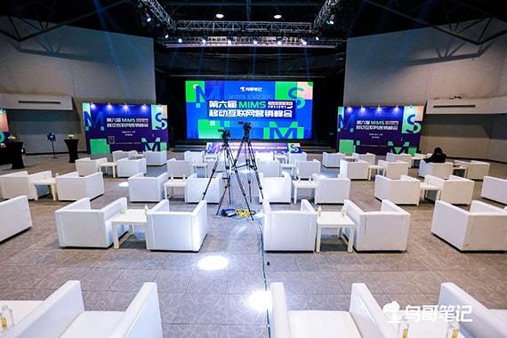 多家与会企业代表分享实战经验，助力探索2021的增长破局之路