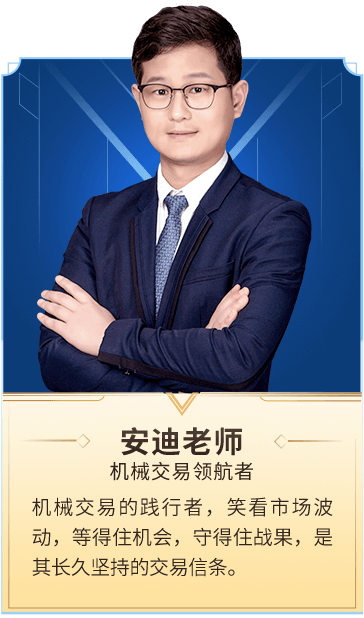 安迪老师
