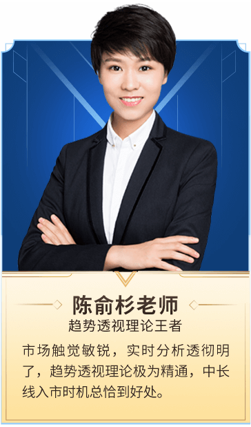 陈俞衫老师