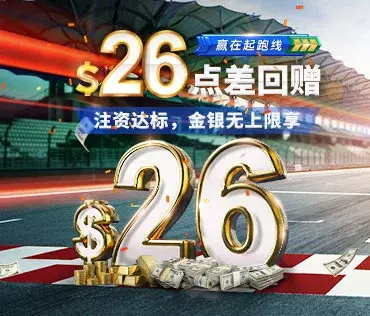点差