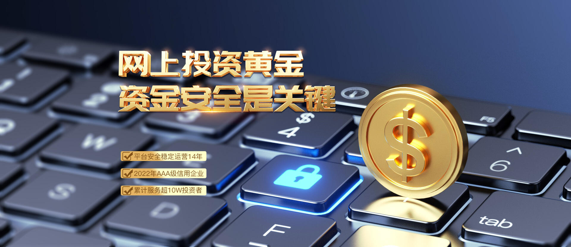 燃夏掘金 热力全开