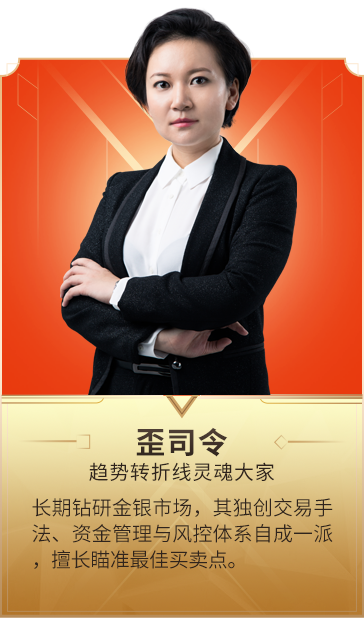 歪司令老师