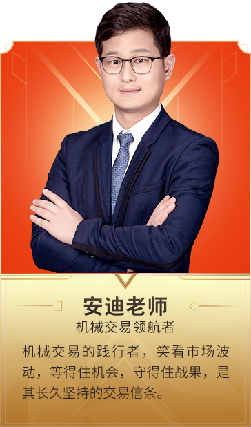 安迪老师