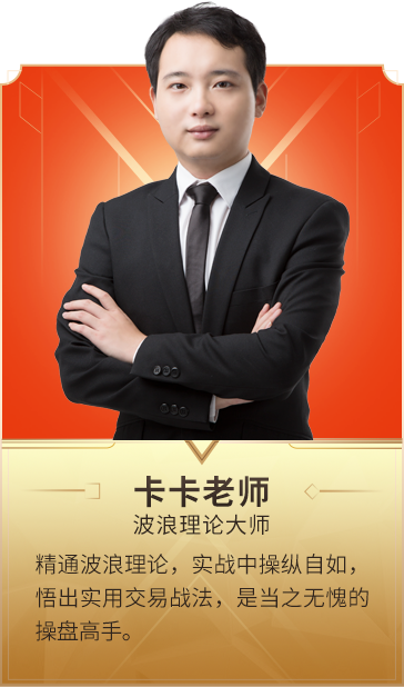 卡卡老师