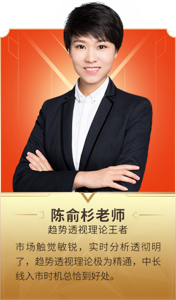 陈老师
