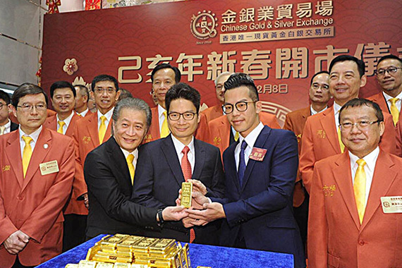 领峰代表偕同香港财经事务及库务局副局长陈浩濂先生、金银业贸易场理事长张德熙博士向现场嘉宾及媒体展示由领峰铸造的，总值高达400万港币的999.9领峰金条