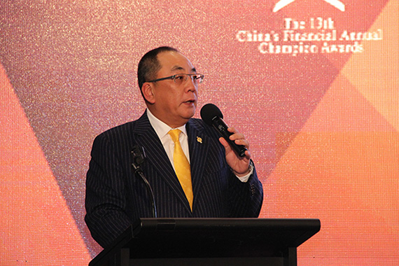 金银业贸易场理事长陈尚智先生登台致辞