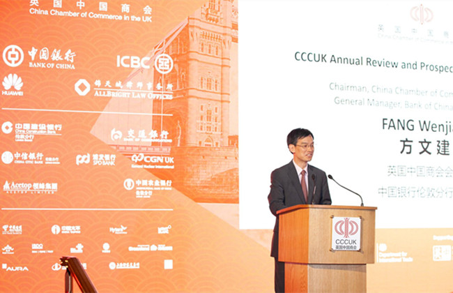 英国中国商会会长方文建先生上台发言