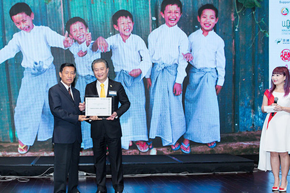 香港缅甸商会为香港金银业贸易场颁发感谢状