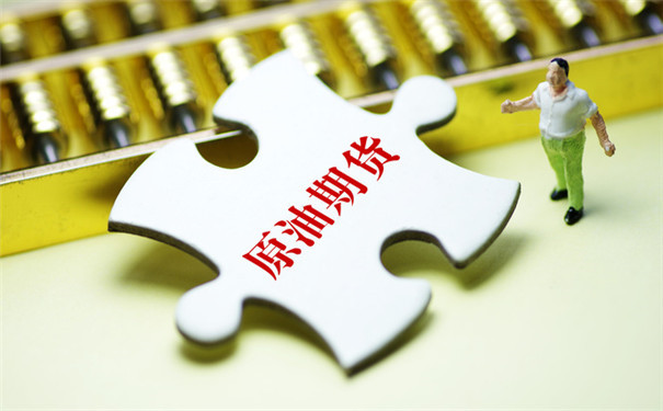 国际原油期货怎么投资