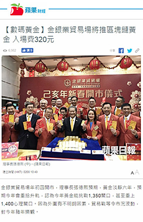 《苹果财经》报道