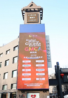 名扬中关村：领峰与科技同行，推动服务全面升级，打造金融行业新范本！