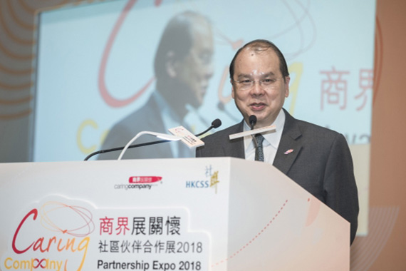 香港特别行政区政务司司长张建宗先生于颁奖礼上发表致辞