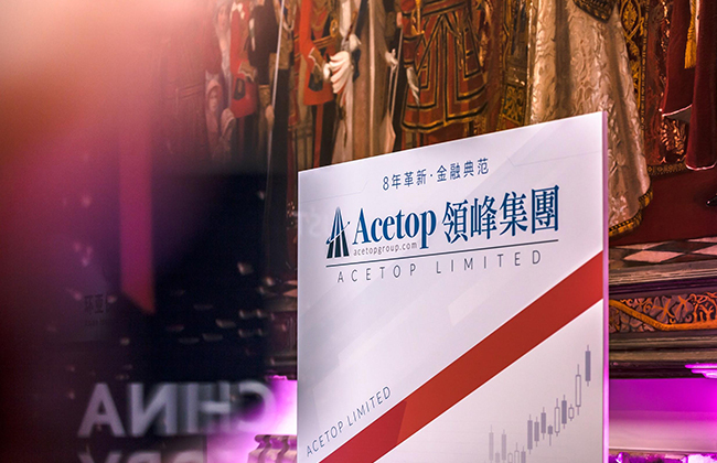 领峰为英国中国商会2019全体会员大会黄金赞助商