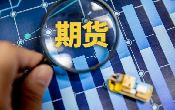 期货高手教你怎么样在期货市场中不亏