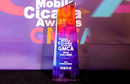 GMCA蝉鸣奖：领峰环球APP与时俱进，提供了前所未有的便捷交易体验，实至名归