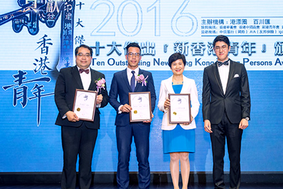 领峰代表上台接受大会颁发感谢证书